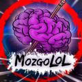 MozgoLoL