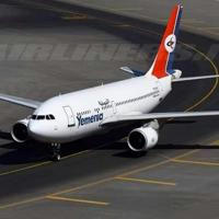طيران اليمنية جداول الرحلات