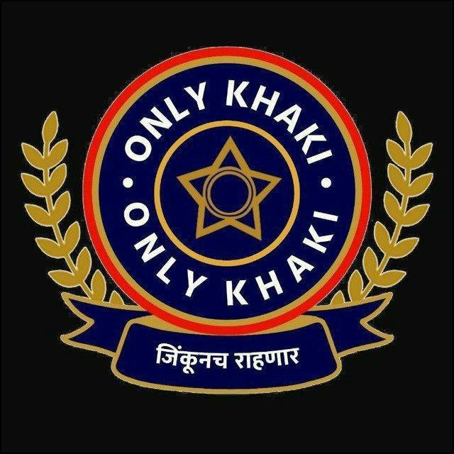 👮 ONLY_KHAKI 🚔®️