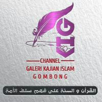 Galeri Kajian Islam Gombong