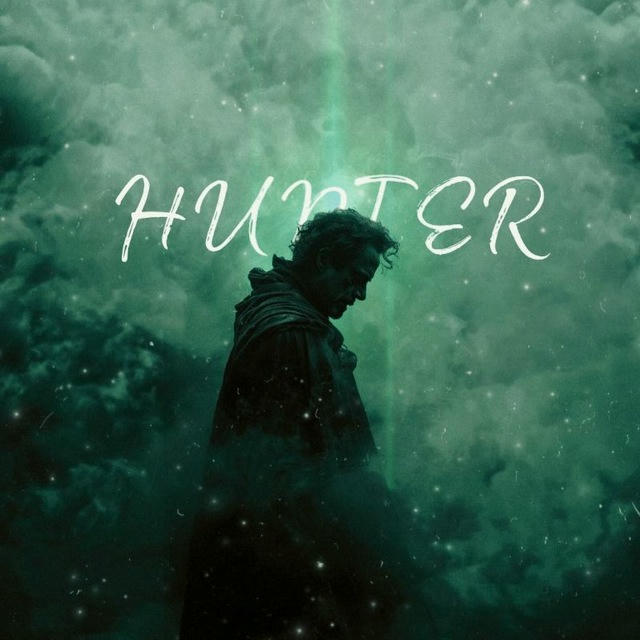 Хижина Hunter-а 🛖