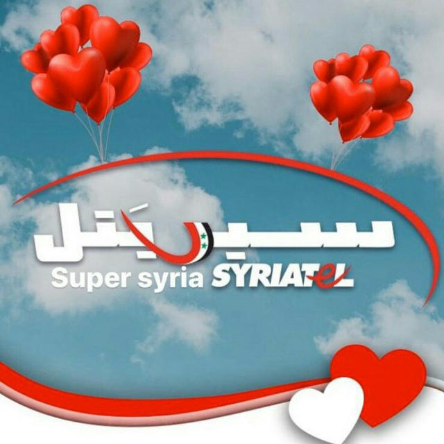 Syriatel20