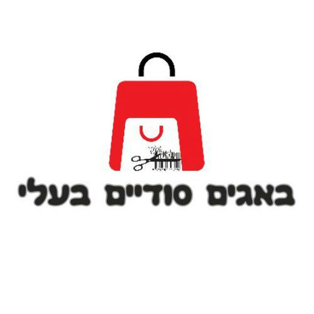 באגים סודיים בעלי