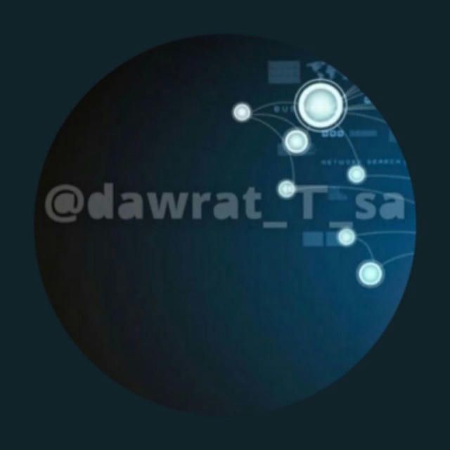 دورات تدريبية dawrat_T_sa