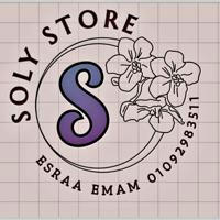 Soly store🌸Esraa Emam🌸