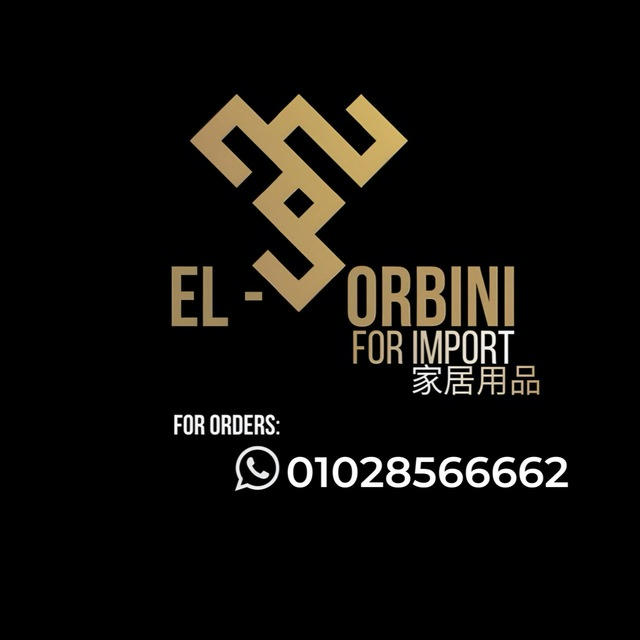 شركة التوربيني للاستيراد