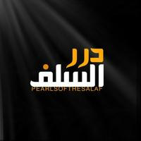 Pearls of the Salaf