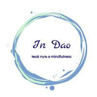 In Dao Твой путь в mindfulness