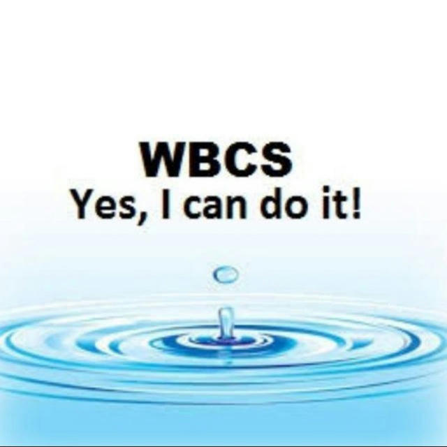 WBCS GS & All