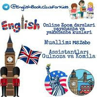 English E-Book Club