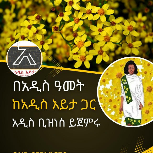 Addis Eyita