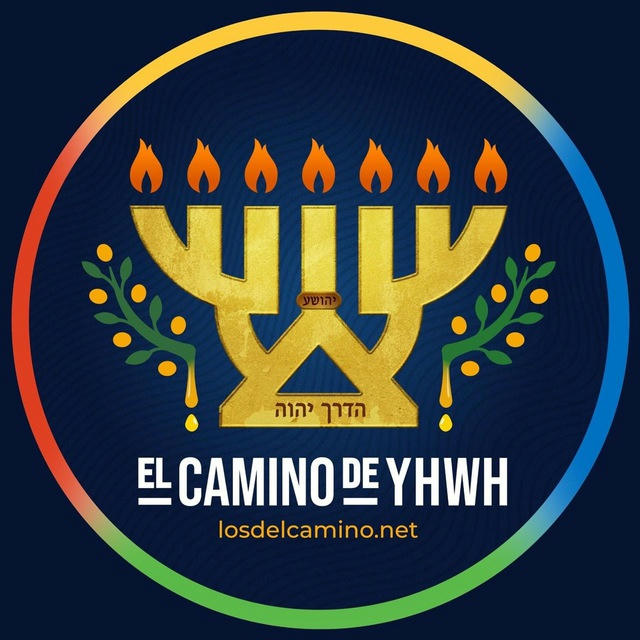 El Camino de YHWH Oficial