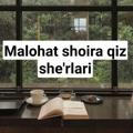 😍Shoira Malohat she'rlari✏📝😍