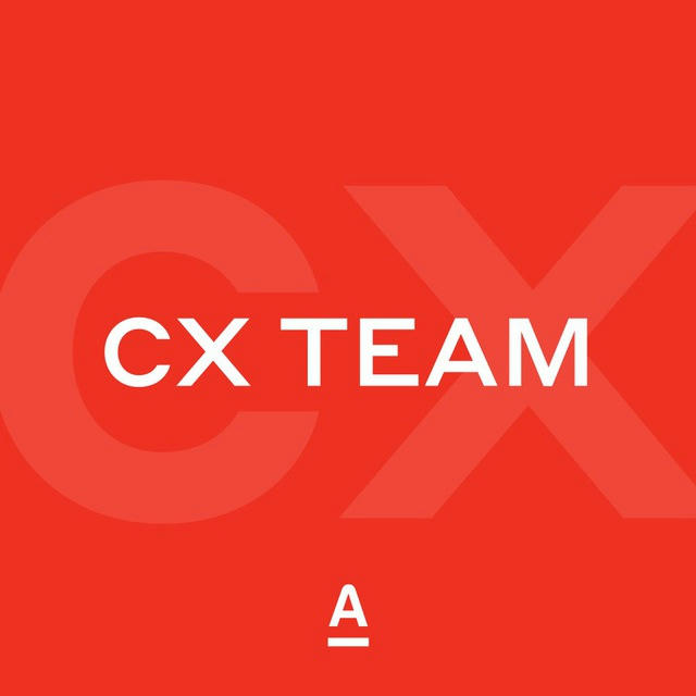 CX Team Альфа