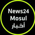 اخبار Mosul News 24