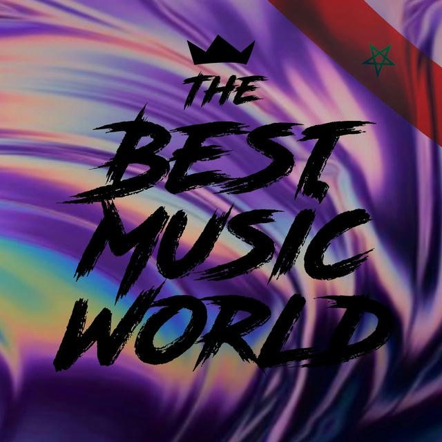 The Best Music World 🇲🇦