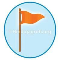Hindu Janajagruti Samiti Telugu