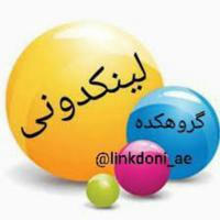 لینکدونی‌ گروه کده 🍒 linkdoni 🍒