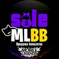 Продажа аккаунтов Mobile Legends 💵 Selling Mobile Legends accounts 😏 SALE Mobile Legends | MLBB | Купить | продать аккаунт 🎮