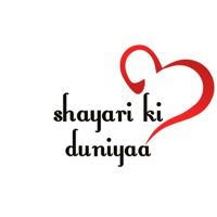 Shayari Ki Duniya