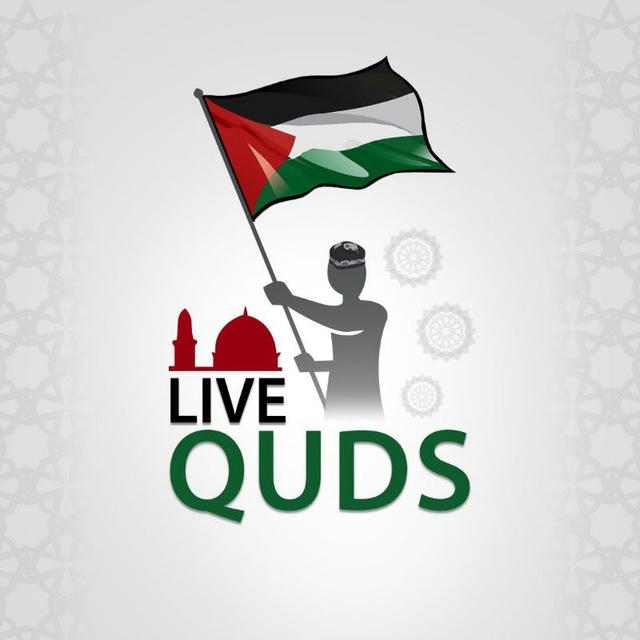 Live Quds | Breaking
