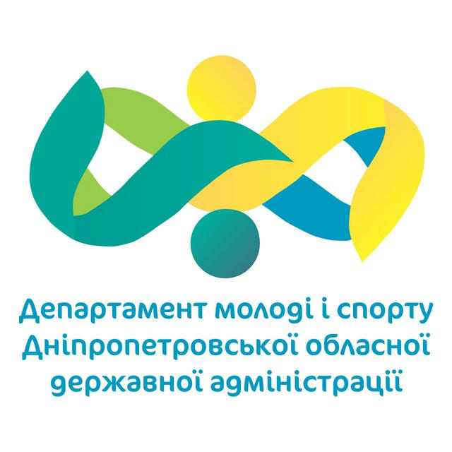 Департамент молоді і спорту ДніпроОДА