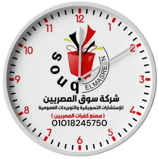 مصنع كفرات المصريين ® اكبر تجمع مفروشات في مصر 🇪🇬