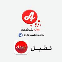 Awab Technology Company