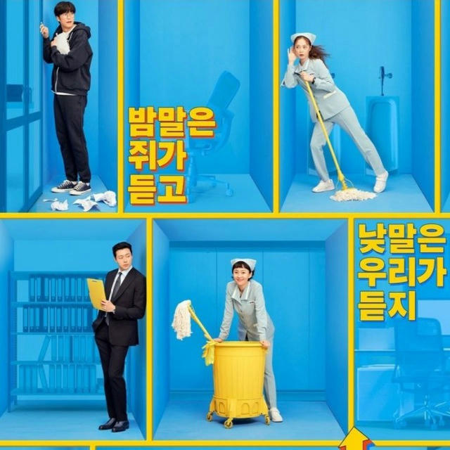 Cleaning Up [Sub Indo]