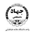 صندوق قرض الحسنه دانشجویان ایران