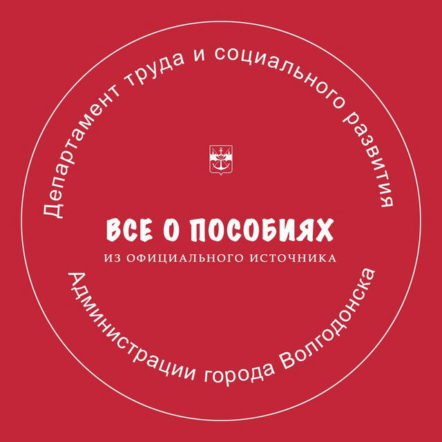 dtsr_volgodonsk