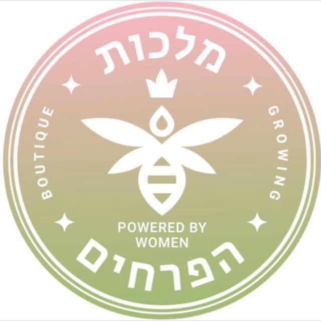 מלכות הפרחים תפריט🐝