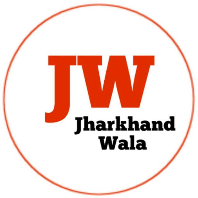 🎯 Jharkhand Wala 🎯 www.jharkhandwala.com