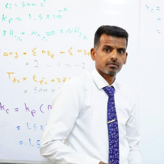 عبدالحر العيساوي مدرس مادة الكيمياء