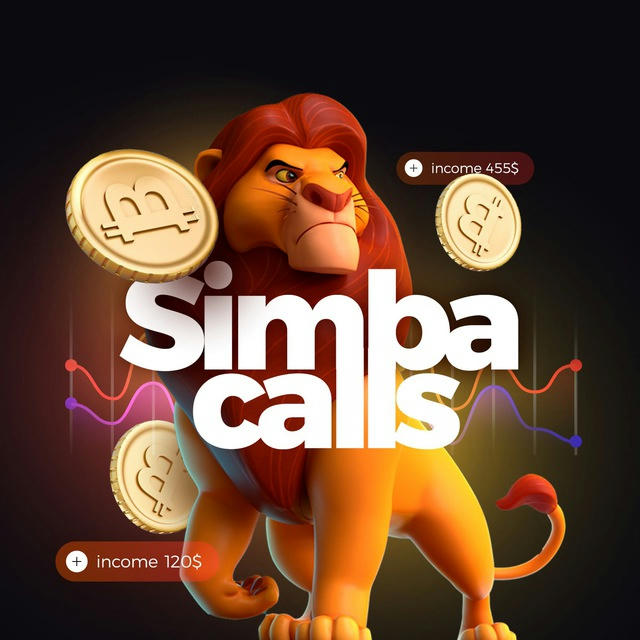 Simba Calls