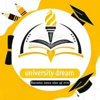 الحلم الجامعي - University dream