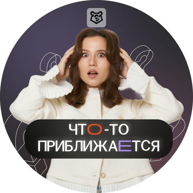 Настя Гласная | Территория русского языка | ОГЭ по русскому языку 2026 | Умскул
