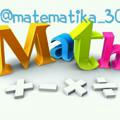 Matematika 30 DTM📣