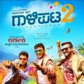 Galipata 2 Kannada Movie