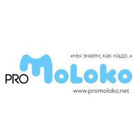 ProMoloko