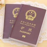 【护照】工作证明 签证