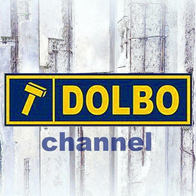 DOLBO™ канал