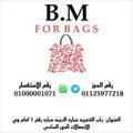BM for bags