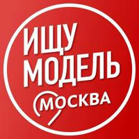 Ищу Модель Москва