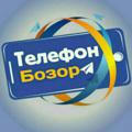 TELEFON BOZOR (TOSHKENT)