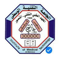 قناة طلبة المعهد التقني الطبي _ المنصور
