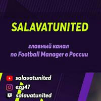 SalavatUnited | Футбол и Football Manager