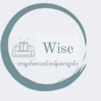 Wise တရုတ်စာ သင်တန်း