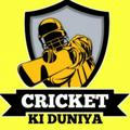 CRICKET Ki DUNIYA