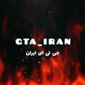 GTA_IRAN